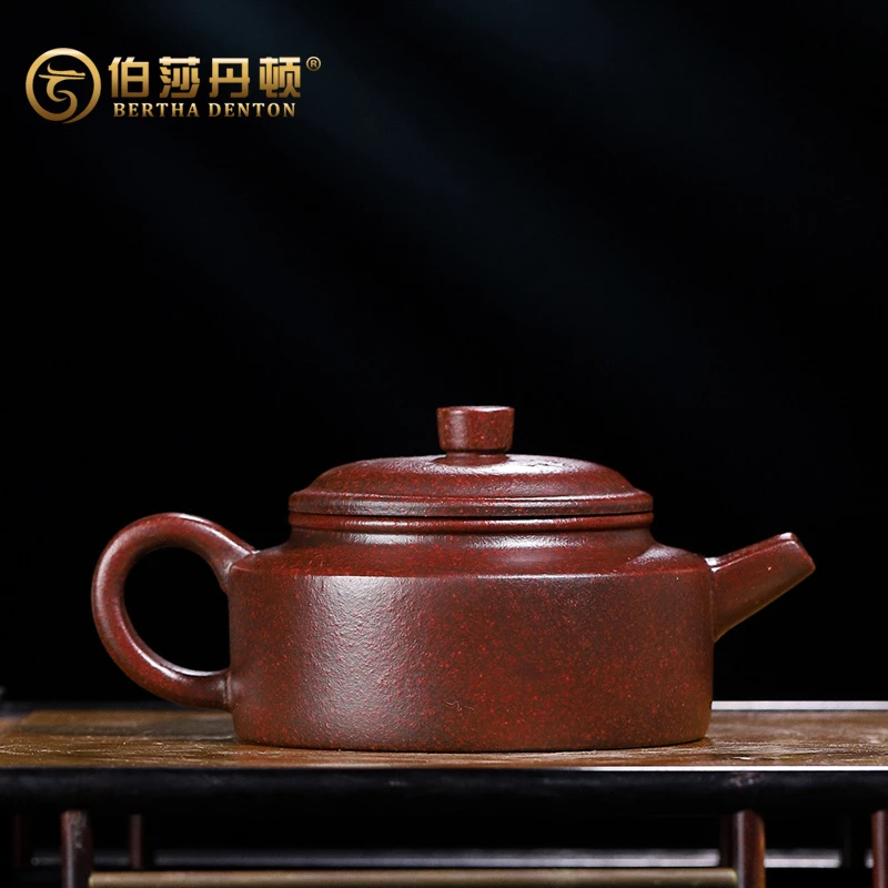 BERTHA DENTON宜兴全手工原矿铁红龙血砂紫砂壶平底周盘茶壶