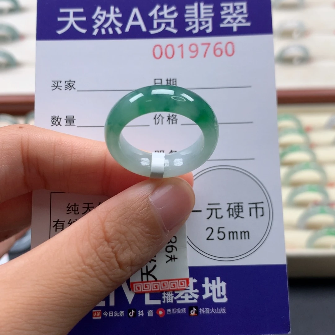 未镶嵌戒圈翡翠17圈口