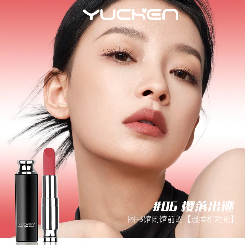 羽宸【旗舰】雾雨迷踪学生小黑瓶雾面丝绒唇膏哑光素颜唇釉网红口红