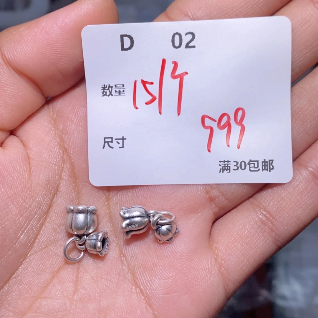 水晶珠宝半成品银S925镶嵌D02