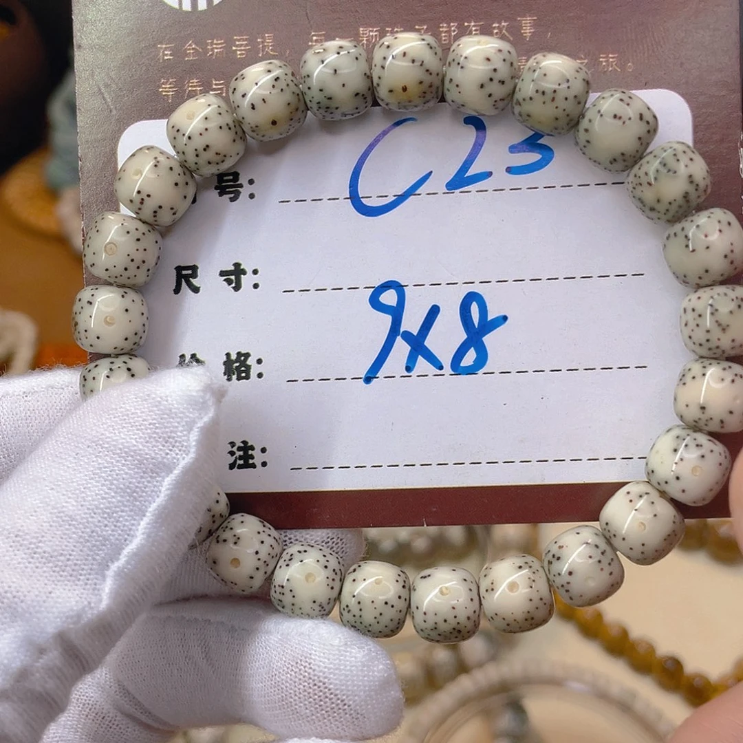 吊坠星月菩提星月C23