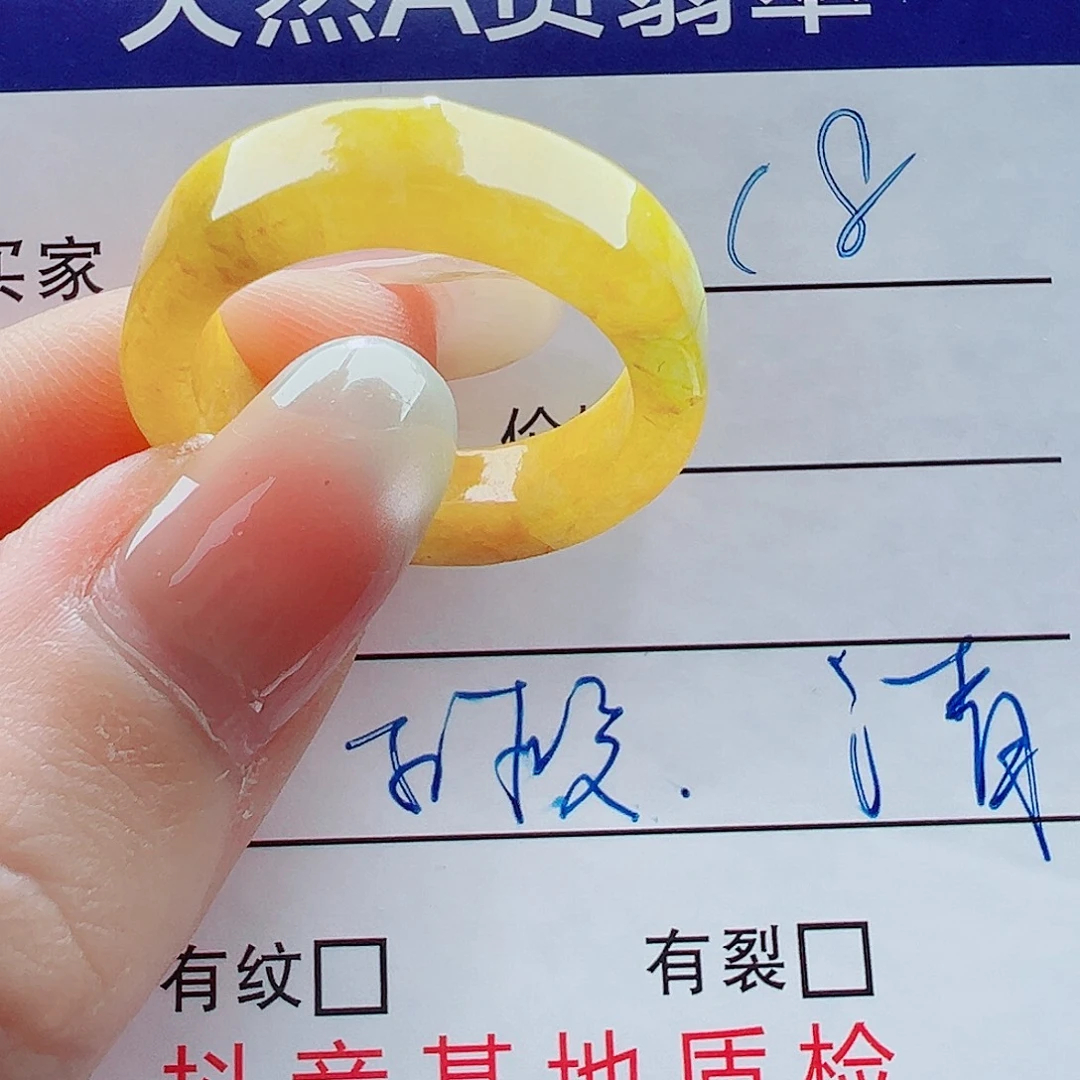 翡翠未镶嵌戒指戒圈