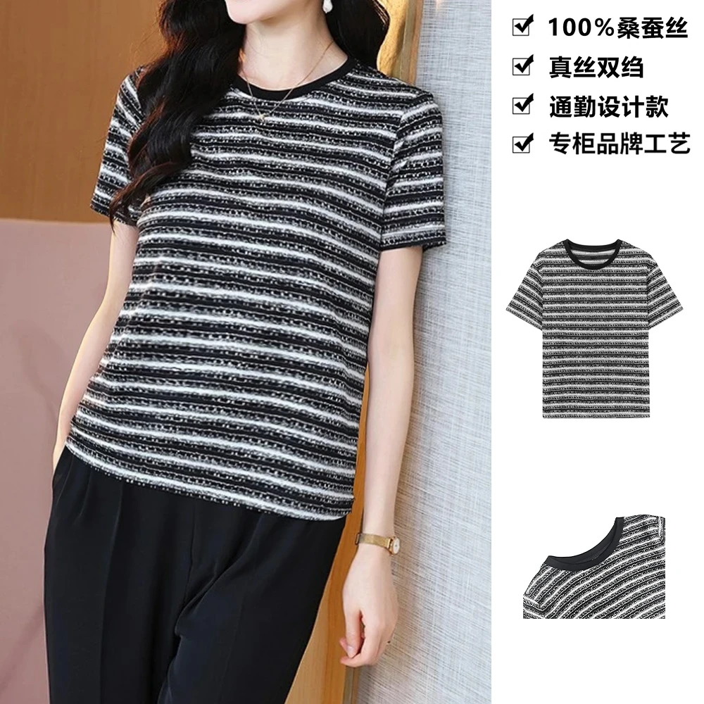 100桑蚕丝真丝双绉小香风T恤编织风印花真丝T恤女上衣DXA58