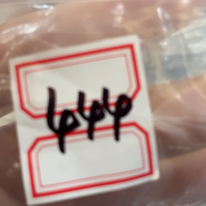 大叶紫檀（黑酸枝木类）444