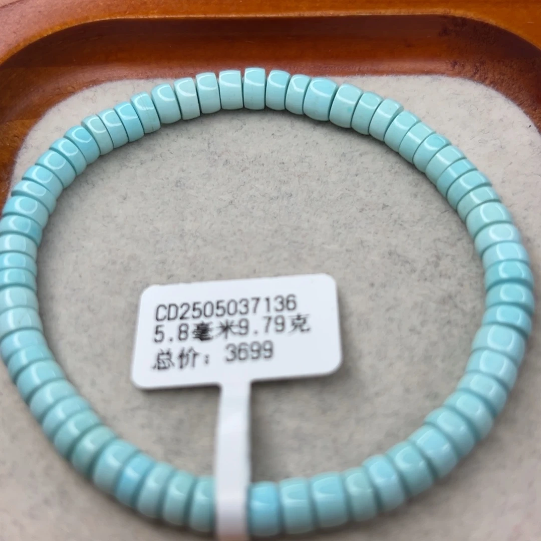 绿松石未镶嵌珠宝半成品