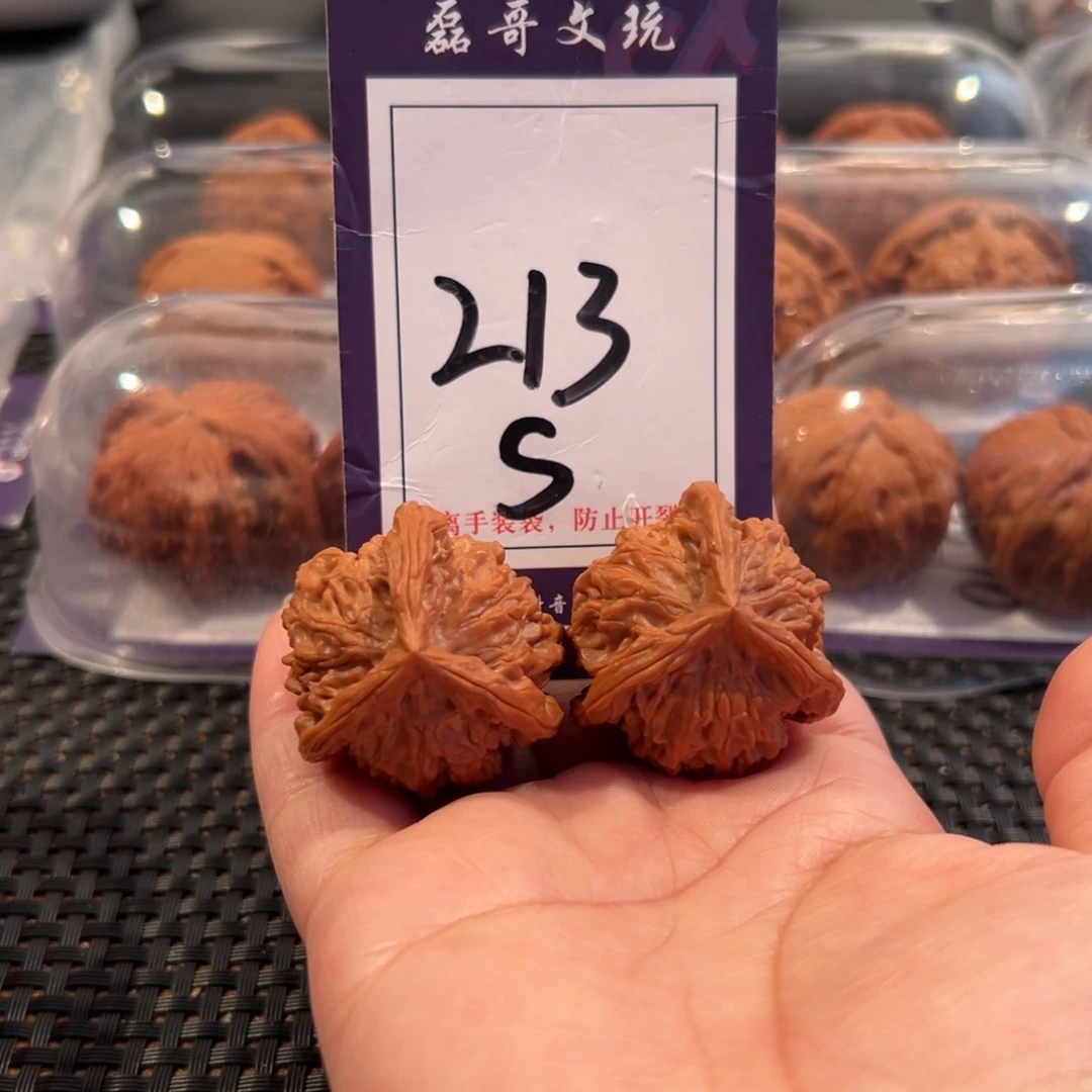 文玩核桃把件213号盘山正奔尺寸34全品