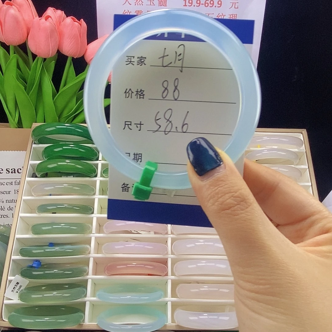 七***月玛瑙/玉髓未镶嵌手镯