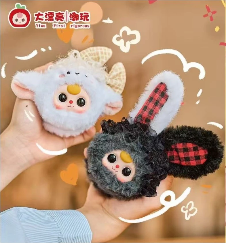 娃三岁化妆镜毛绒盲盒大漂亮潮玩摆挂件手办可爱礼物