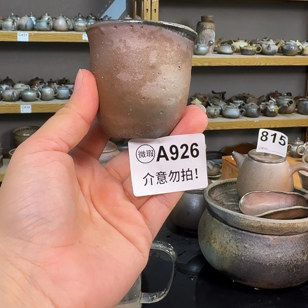 坭兴陶柴烧全手工原矿泥料杯