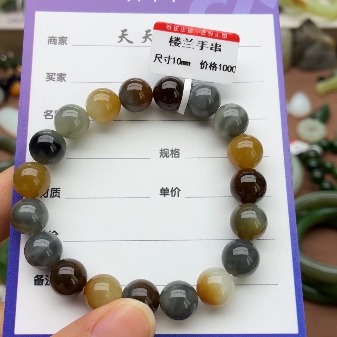 和田玉未镶嵌手串