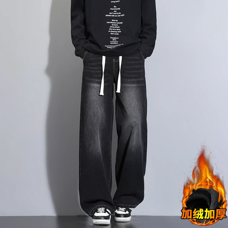 秋冬季新款青少年休闲百搭加绒加厚牛仔裤高街宽松休闲直筒裤男潮