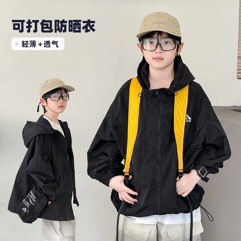 Y8630很薄 可收纳凉感防晒衣透气空调衫