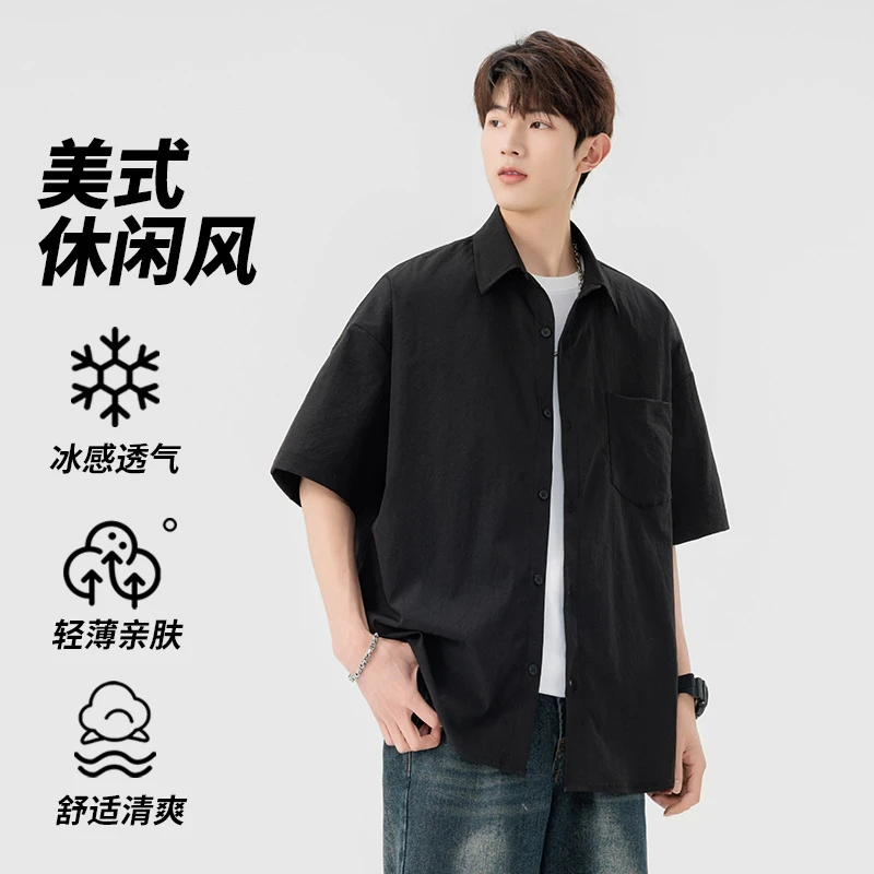 MTVO迈特优夏季POLO衫男士休闲百搭宽松纯色日系短袖衬衫 1111