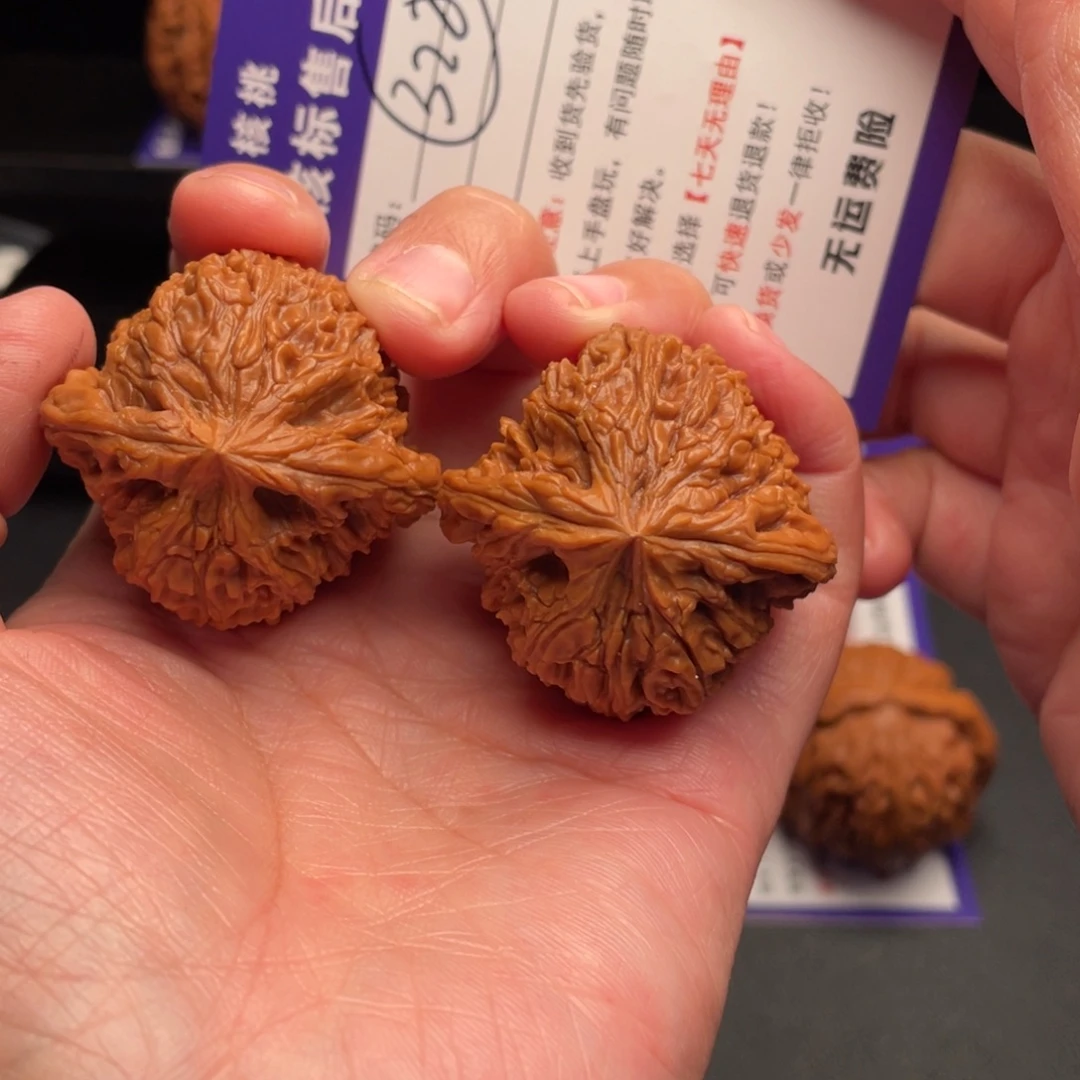 把件文玩核桃南疆39