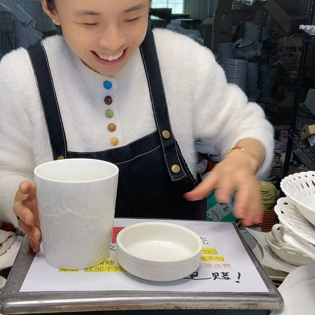 【闪购商品】碟工厂库存微瑕产品475
