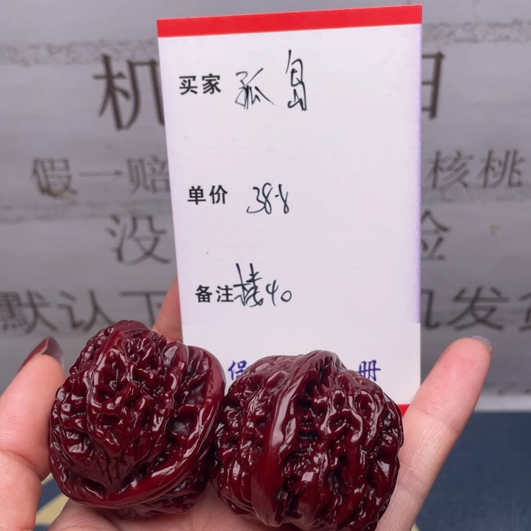 孤***岛文玩核桃吊坠楼子