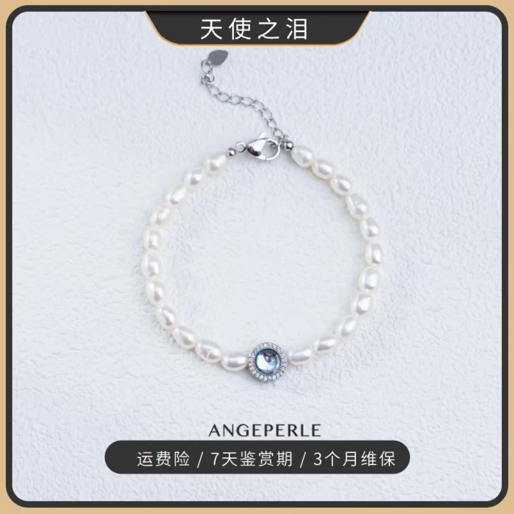 【天使之泪】淡水无核珍珠手链5-6mm时尚百搭款气质简约