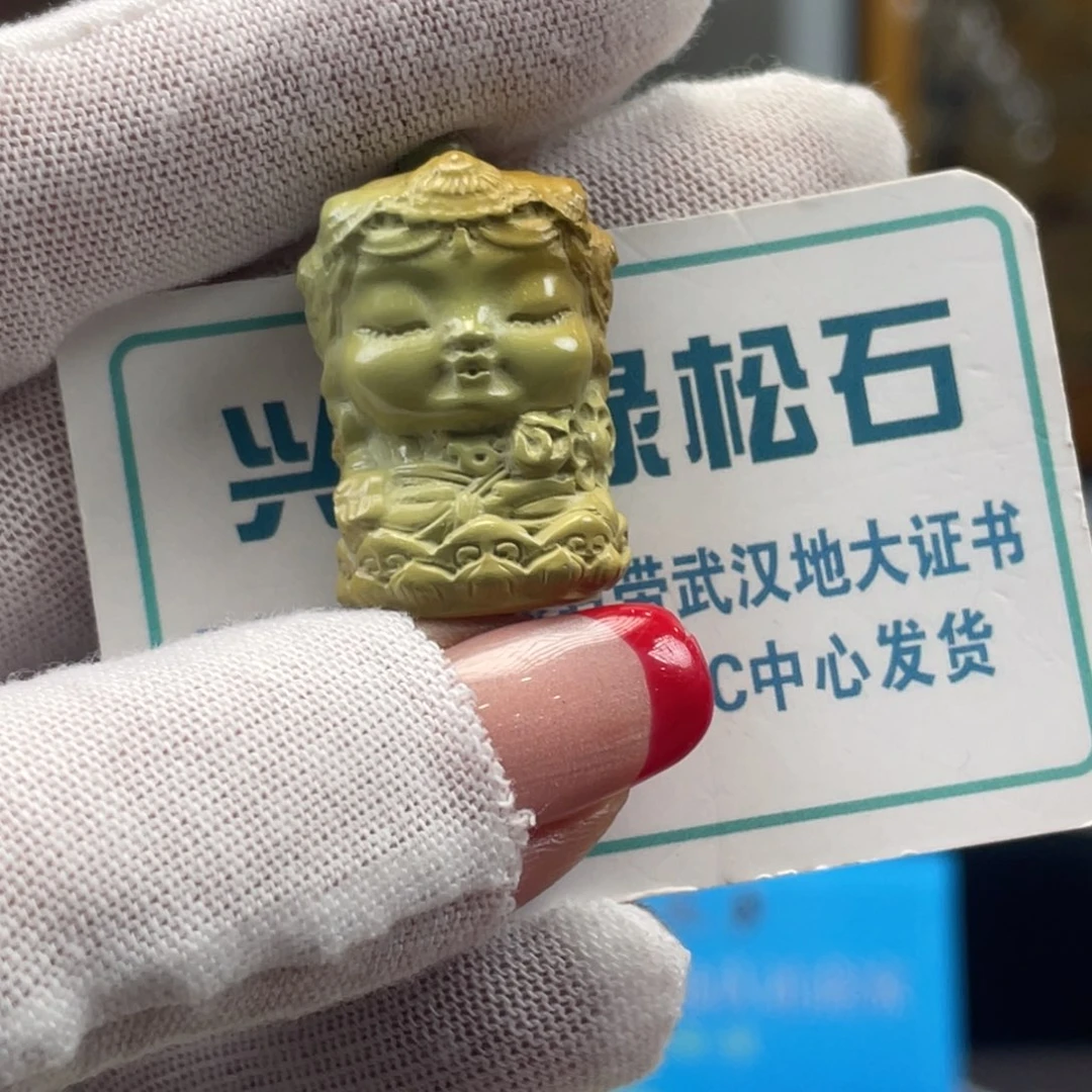 绿松石未镶嵌挂件