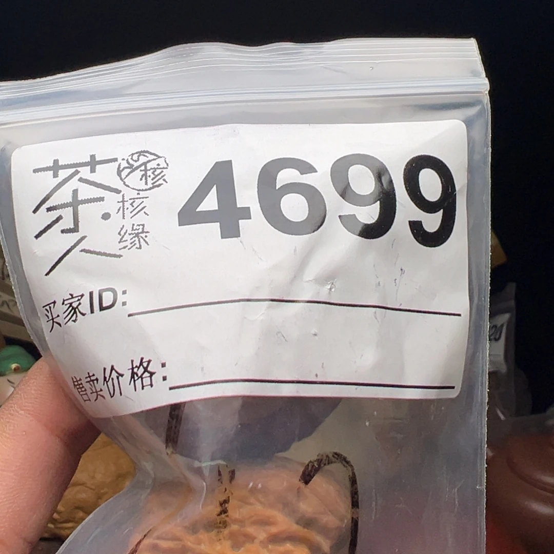 文玩核桃吊坠我们