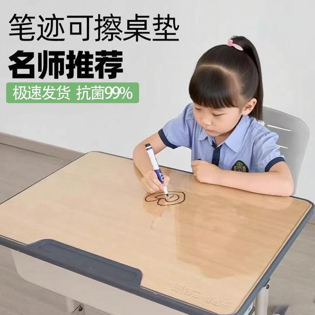 学生专用软玻璃书桌垫无味透明PVC桌布保护桌面学习写字台适用