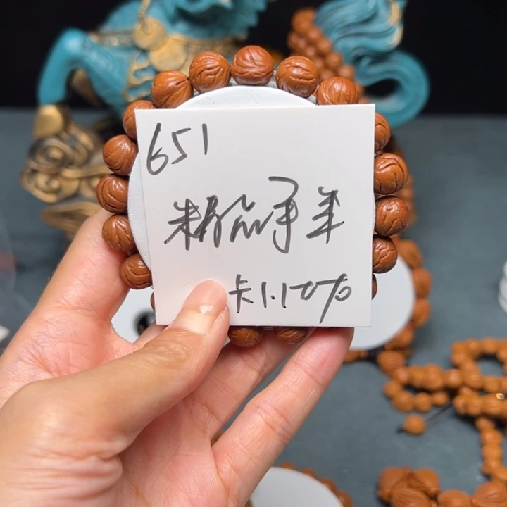 浮***云桃核吊坠秦岭野生龙纹桃核