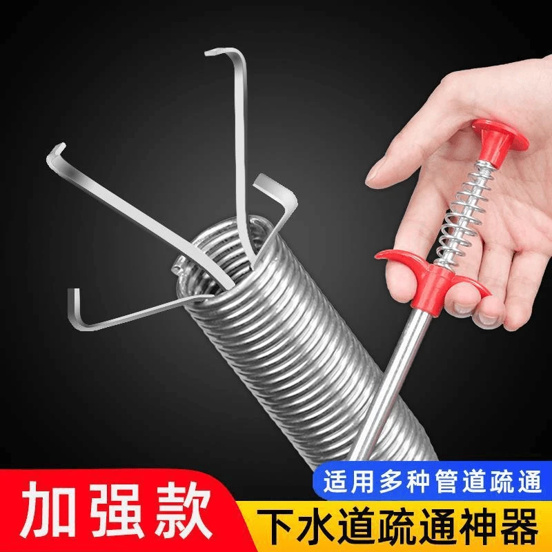 升级款下水道疏通器带抓钩钢丝管道清理器四爪弯曲垃圾毛发多功能
