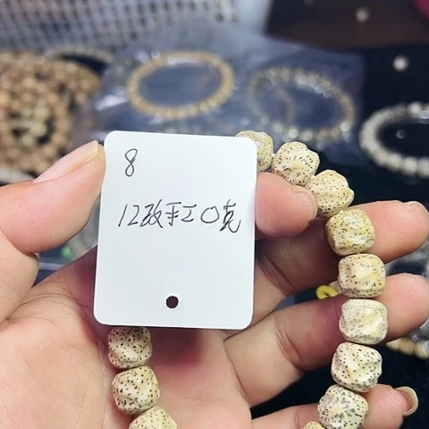 星月菩提吊坠8号888