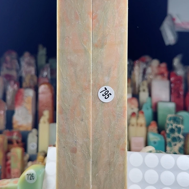 青田石印石印石章料……