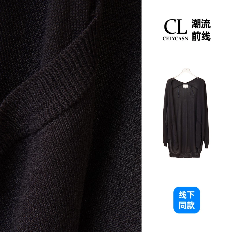K7CI6324#秋季女款时尚宽松开衫露肩设计针织衫上衣女