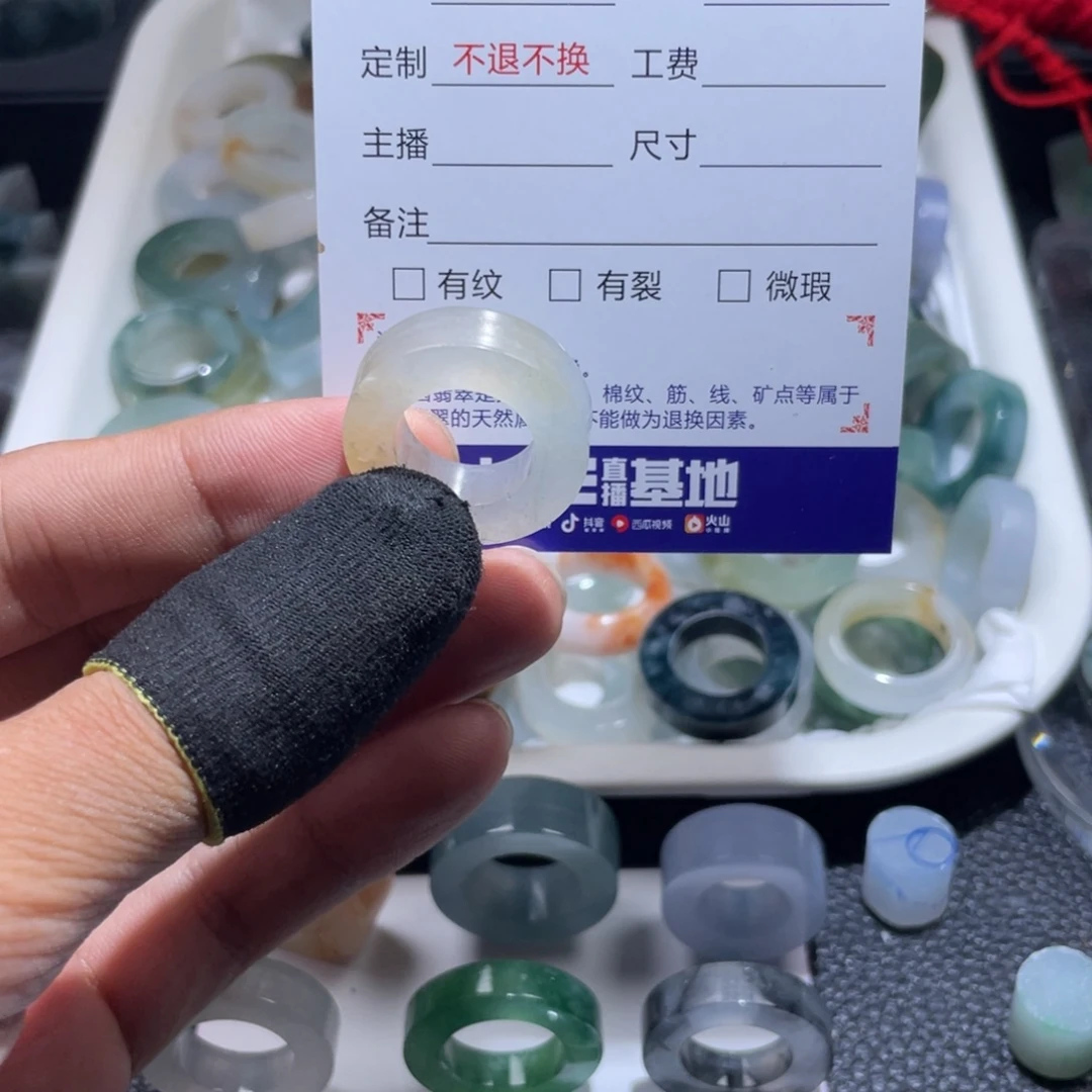 用***6未镶嵌定制翡翠天然翡翠