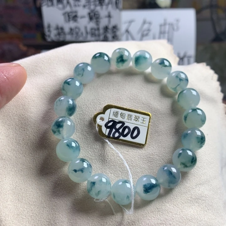 定制翡翠未镶嵌卡10 19颗