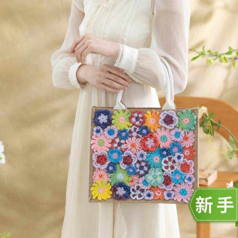 苏苏姐家桃李通勤包手工DIY钩针毛线自制材料包