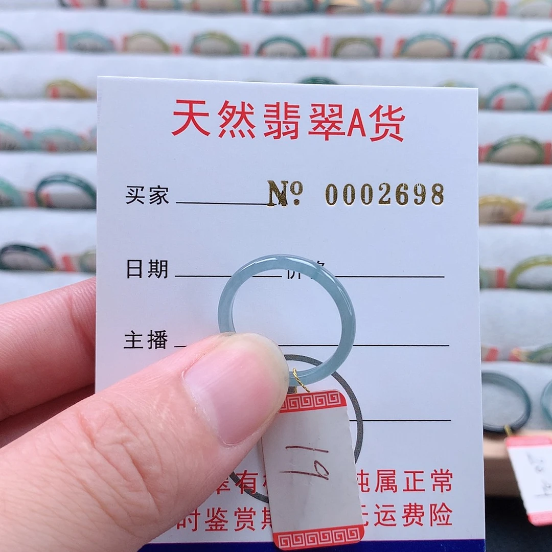 未镶嵌戒指翡翠天然翡翠A货戒指