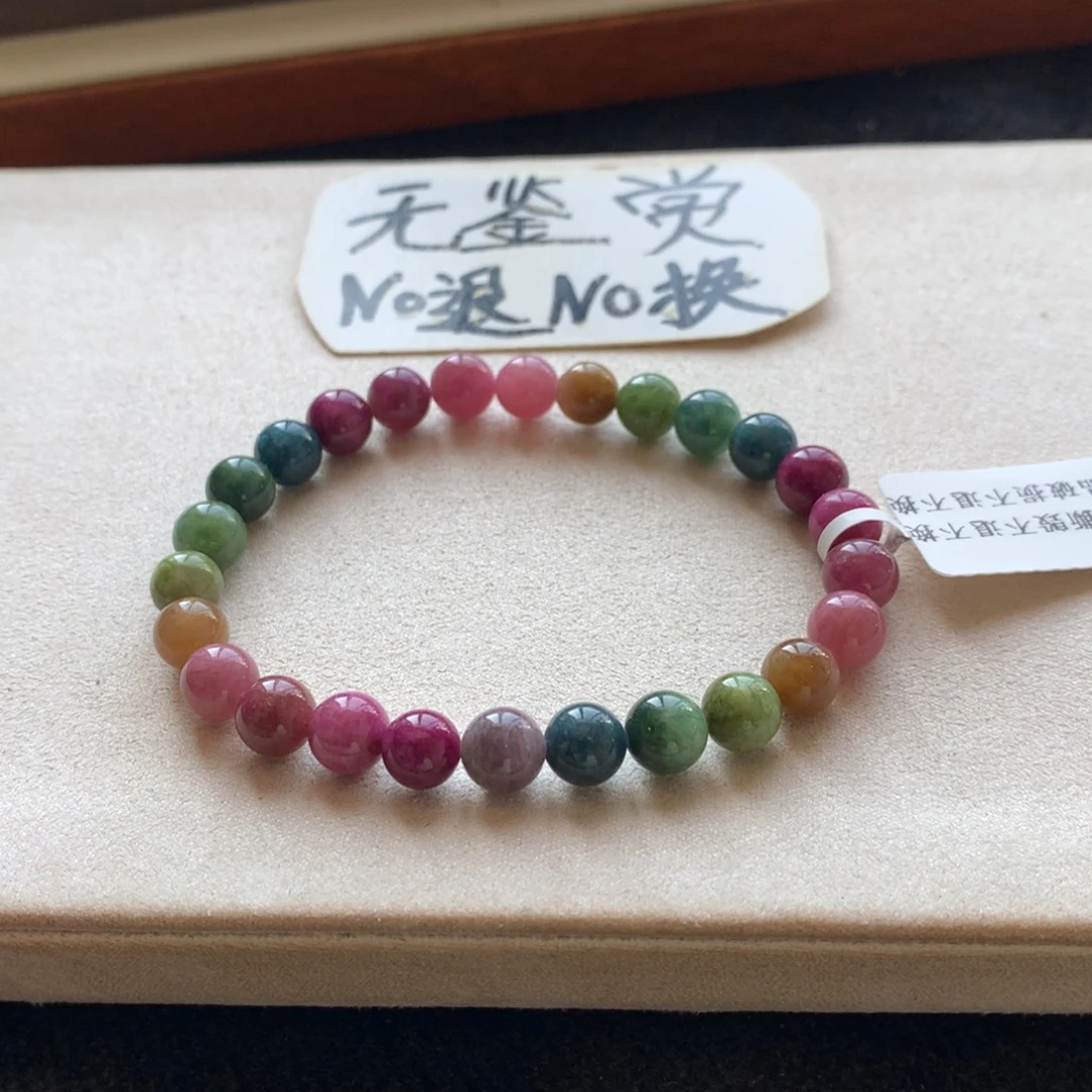 未镶嵌手链碧玺不退换