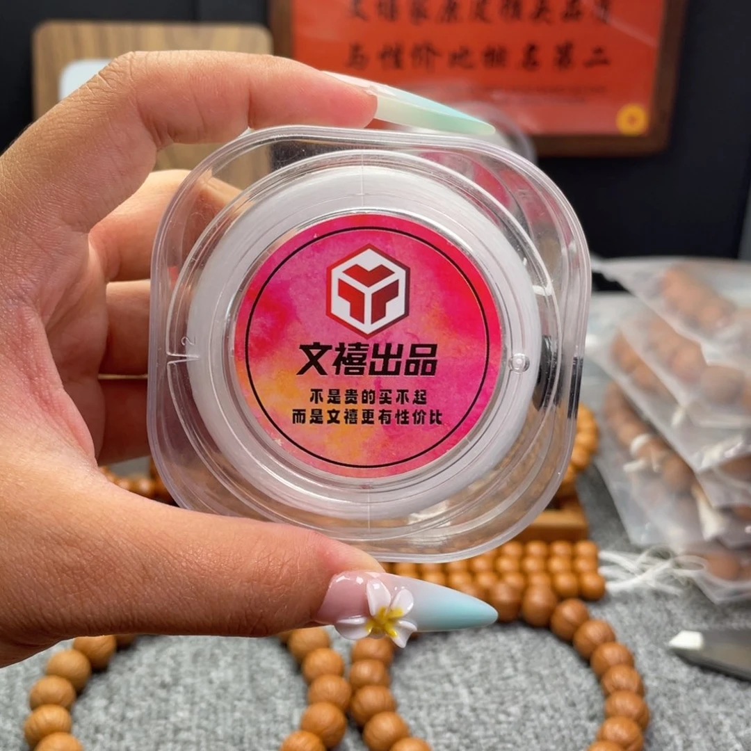 猴头核桃手串弹力线