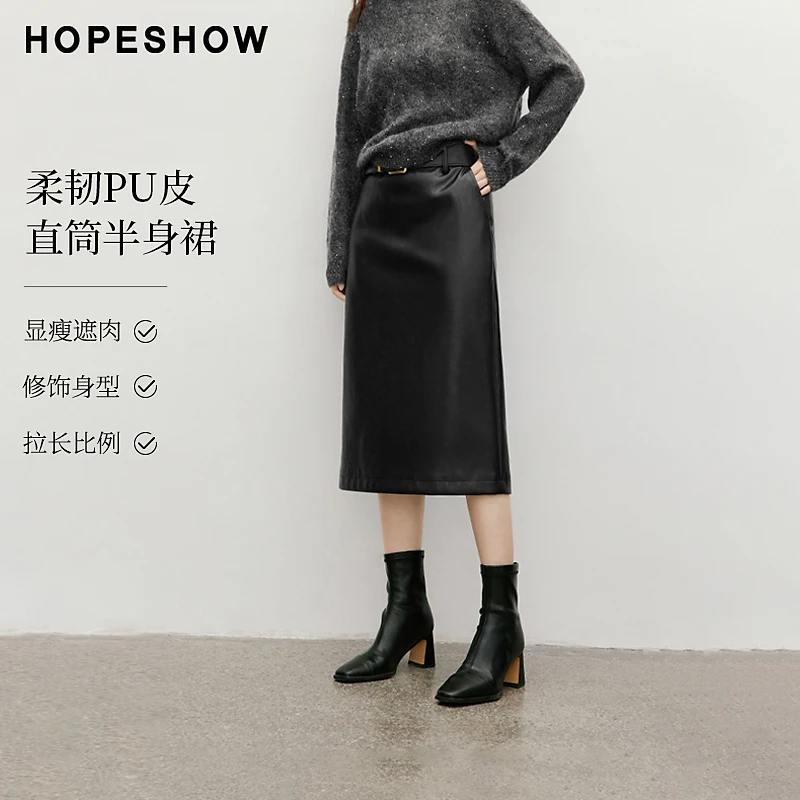 红袖2025秋季女装 可拆卸系带解构开叉直筒PU皮半身裙90125311503