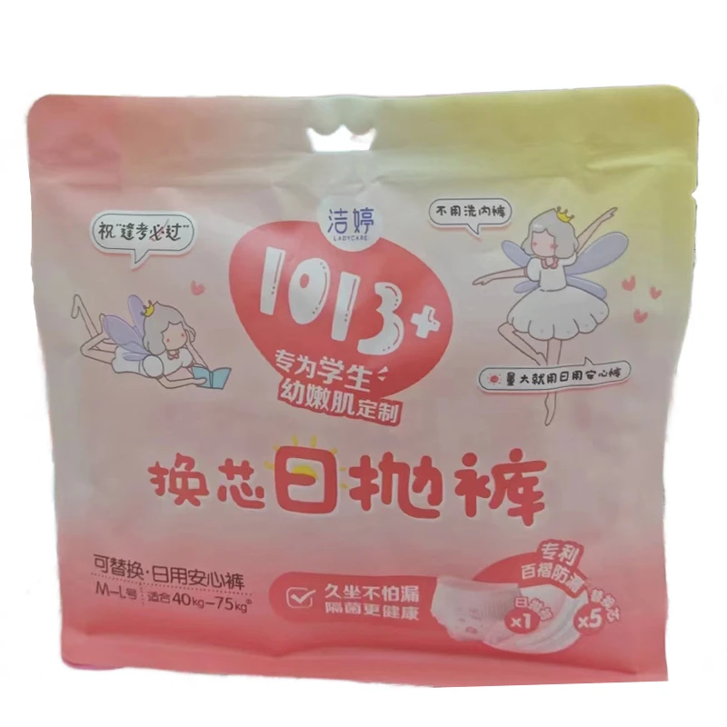 洁婷1013+可替换芯女性日抛裤NDK105