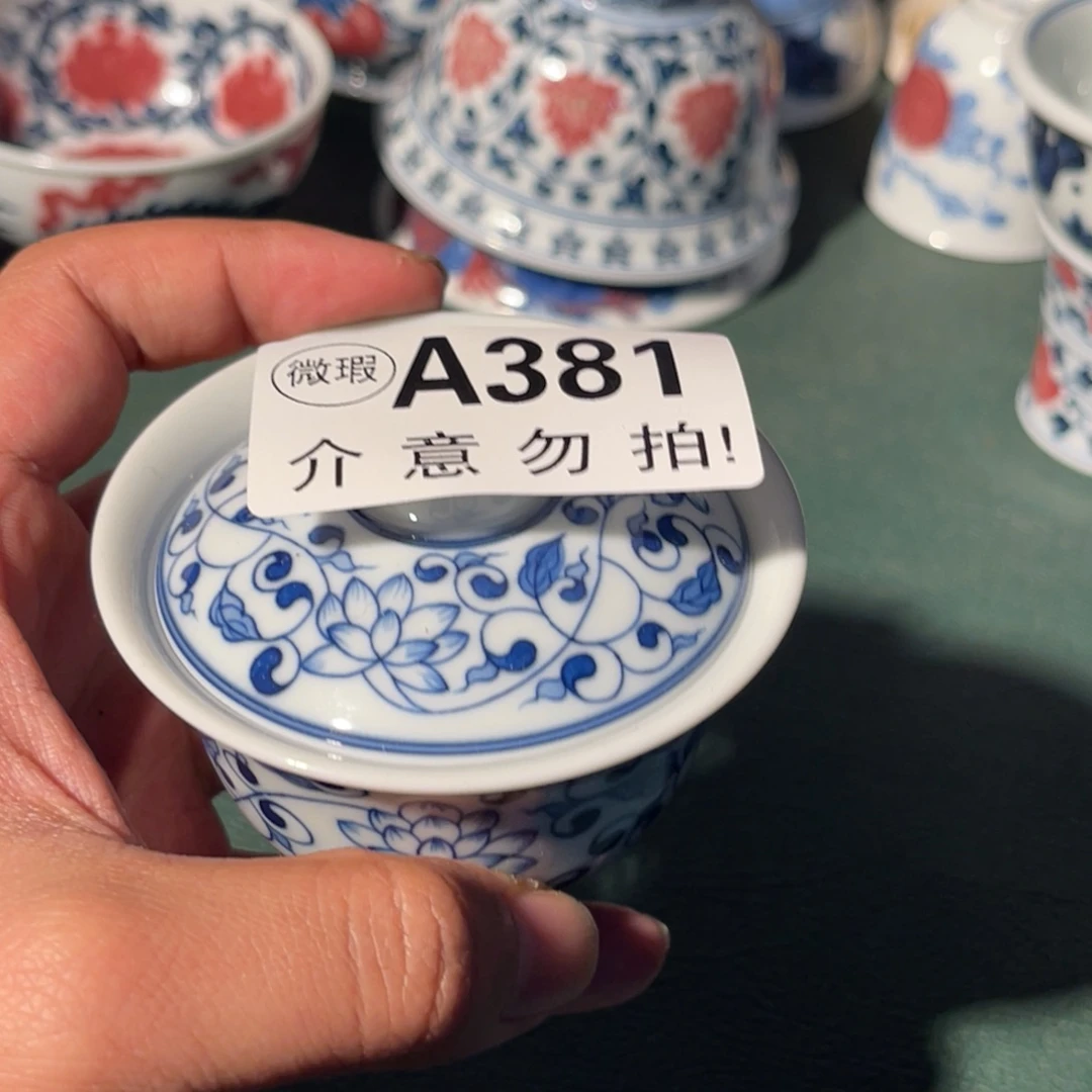 381 半月陶瓷半月陶瓷