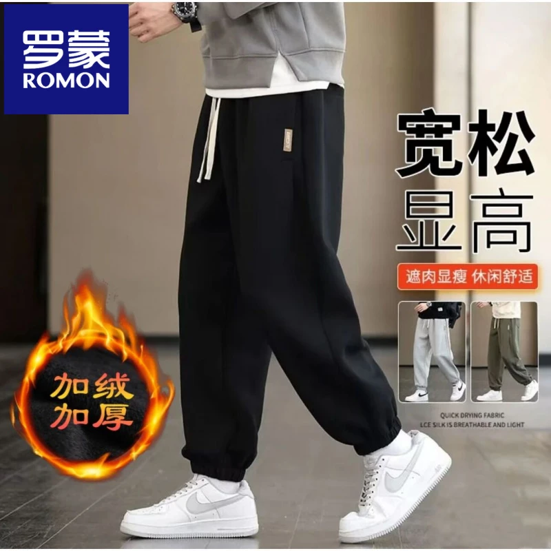 罗蒙加绒裤子男款秋冬季2025束脚运动裤男生加厚卫裤工装休闲长裤