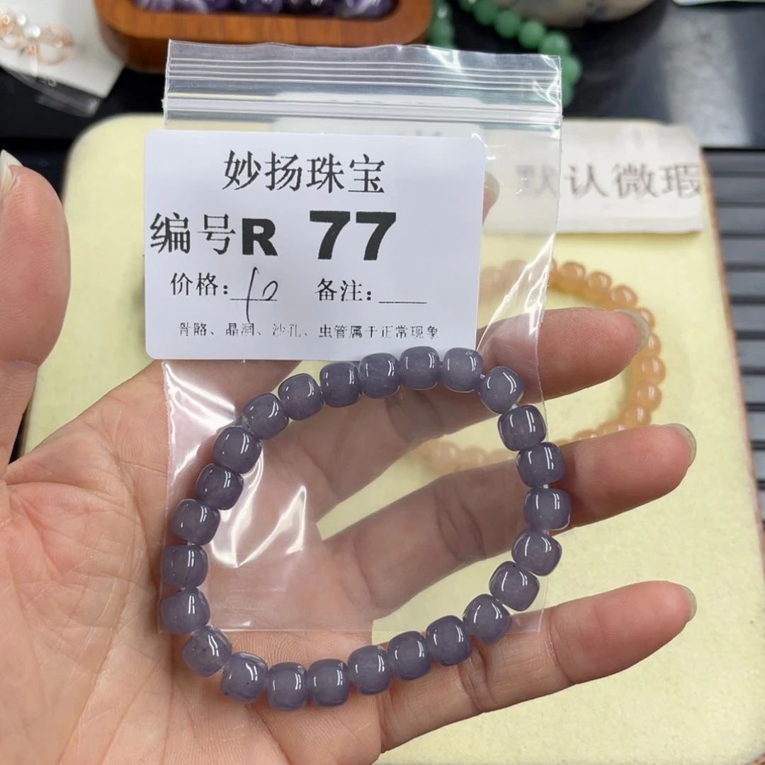 合金默认有瑕石英质玉秀