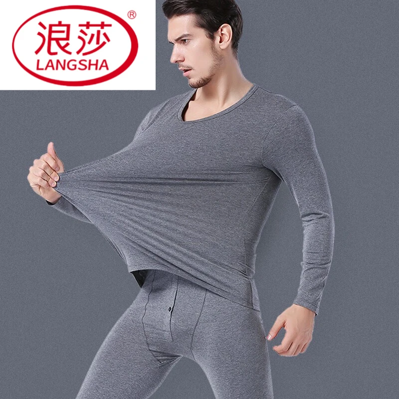 浪莎浪莎男士内衣薄款秋衣秋裤套装秋冬季莫代尔竹纤维圆领打底保