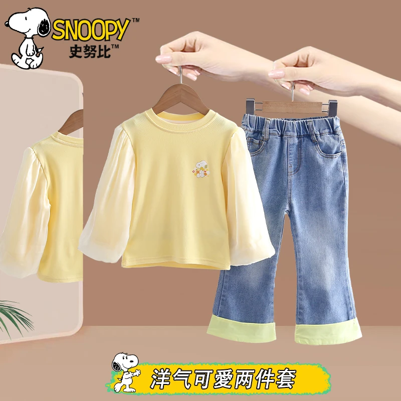 Snoopy/史努比2026春秋新款两件套女童欧若风清新柠檬套装