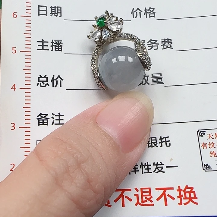 颈饰银S925镶嵌翡翠天然