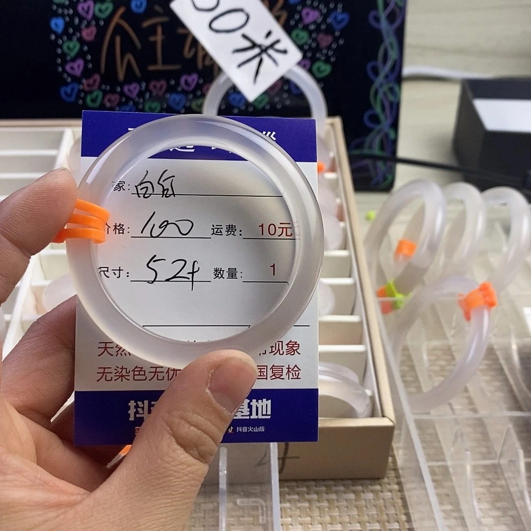 玛瑙/玉髓手镯未镶嵌白*