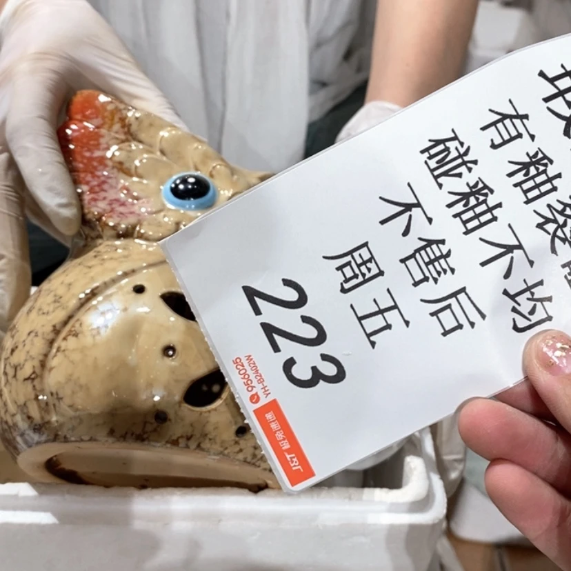 【闪购商品】摆件用****4陶瓷摆件瑕疵特卖