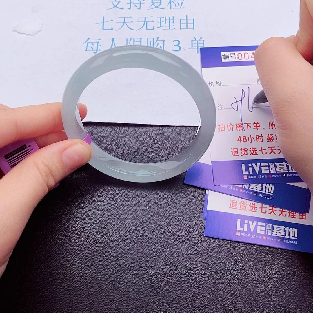 拍下实物为准00000
