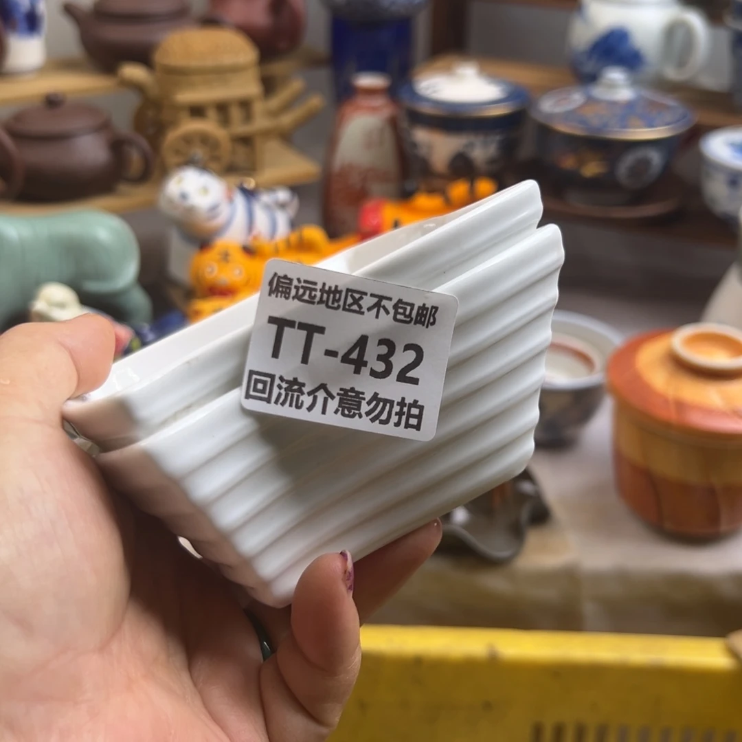 吉***运瓷器432……2啊啊啊啊啊啊