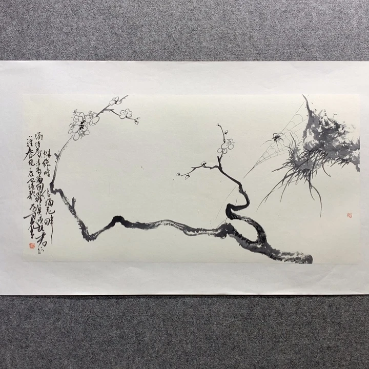 国画水墨丹青水墨