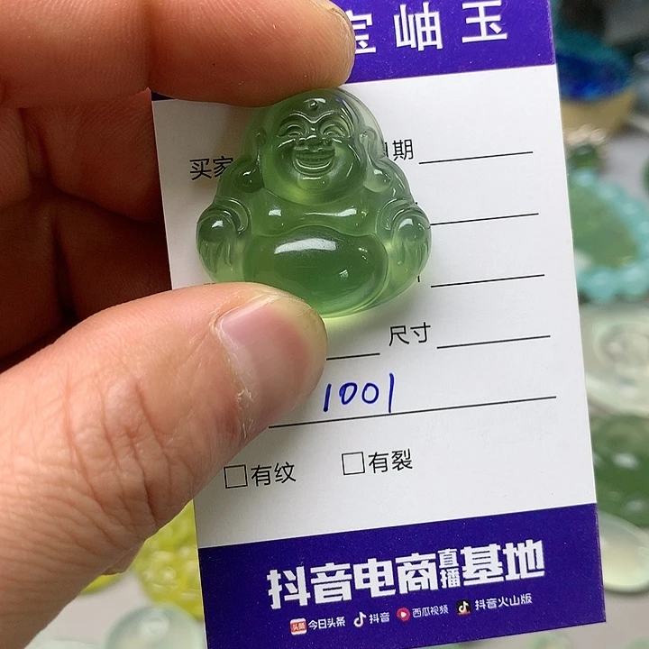 蛇纹石玉挂坠未镶嵌7*