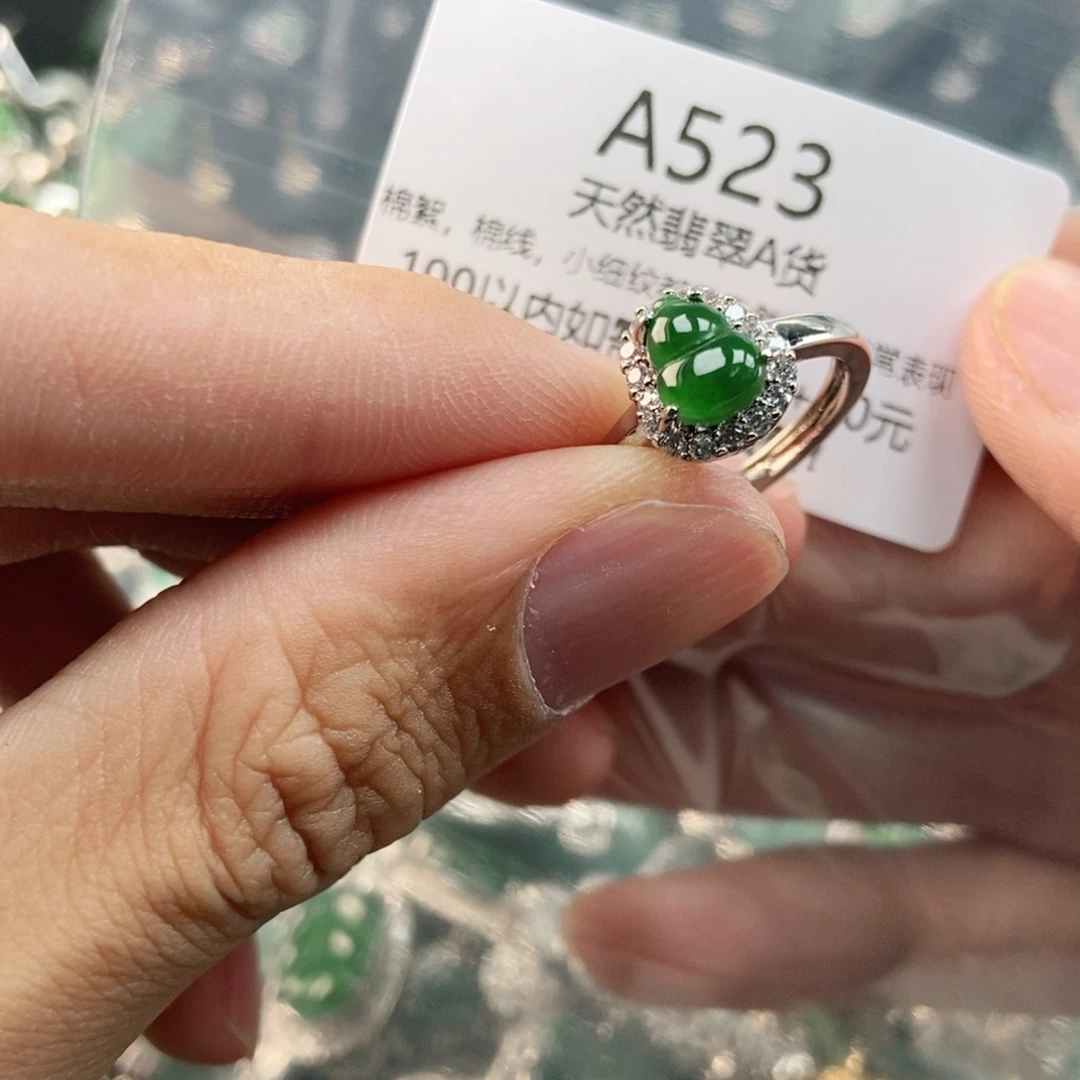 【闪购商品】翡翠未镶嵌吊坠(不含链)